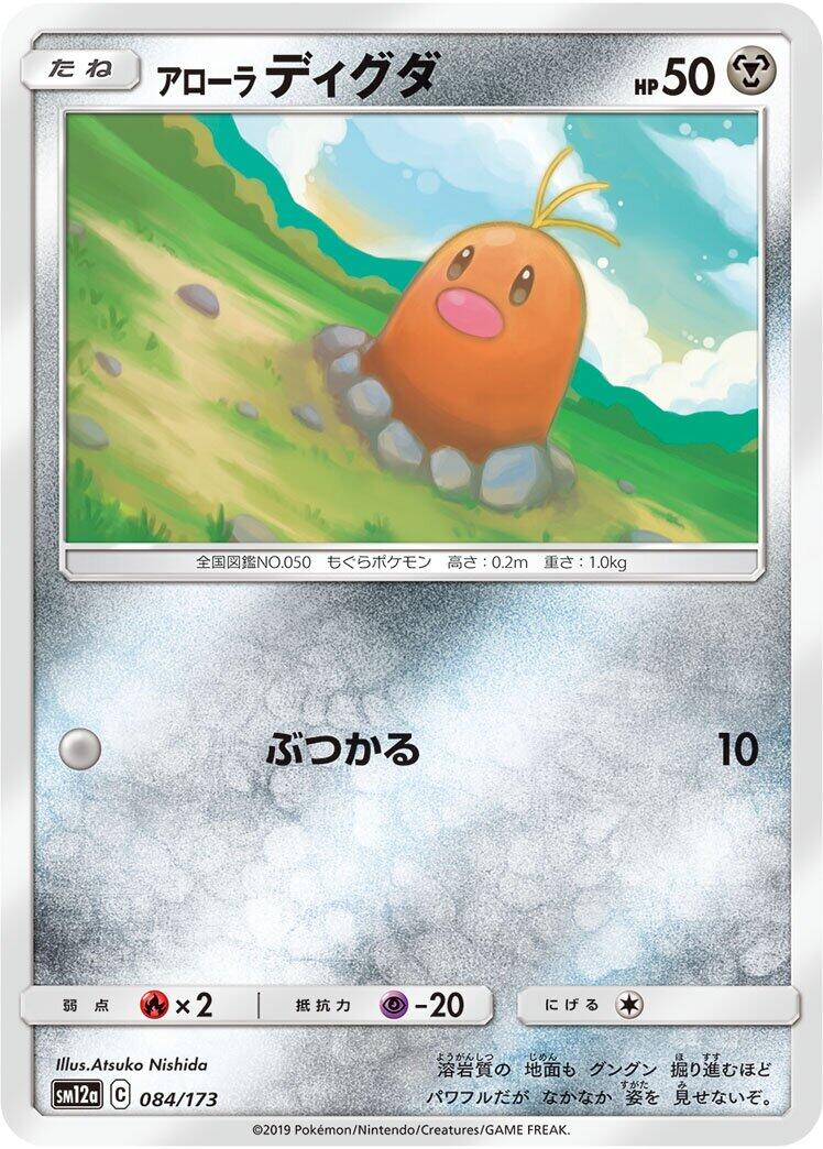 card image