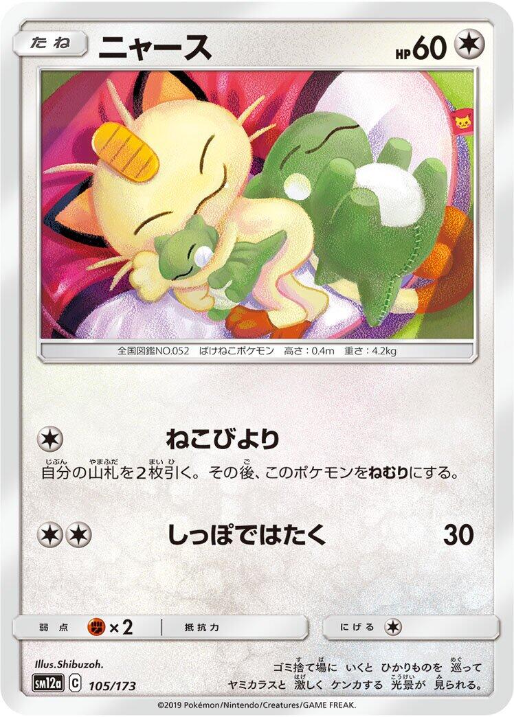 card image