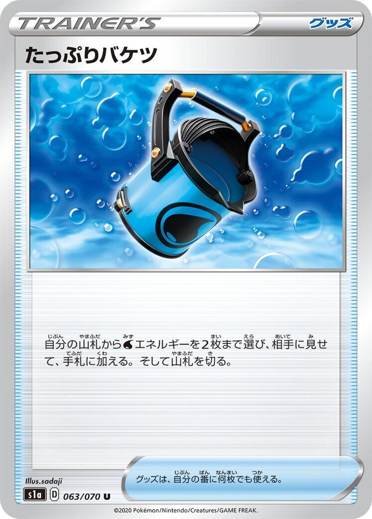 card image
