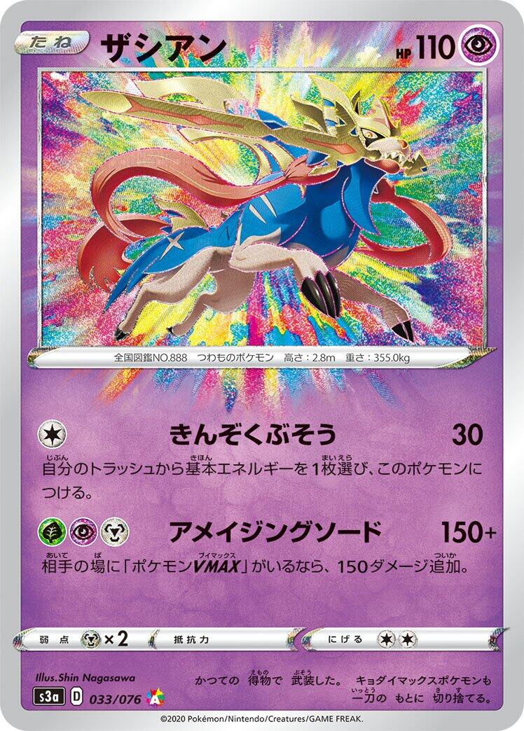 card image