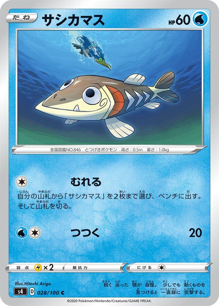 card image