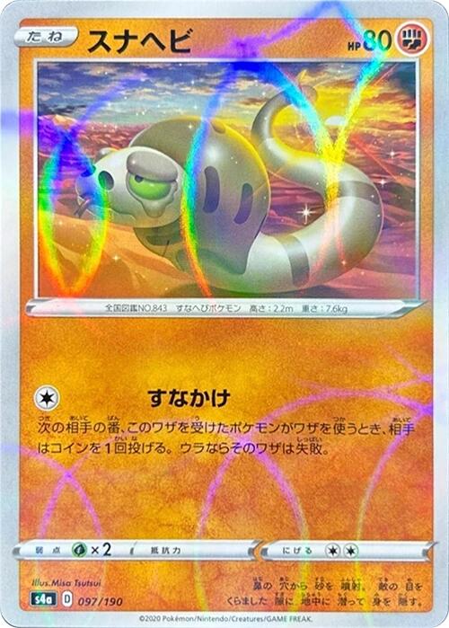 card image
