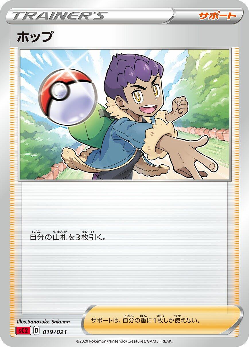 card image