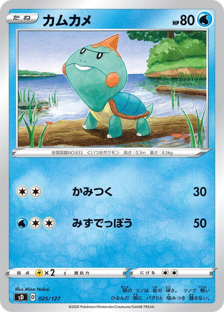 card image