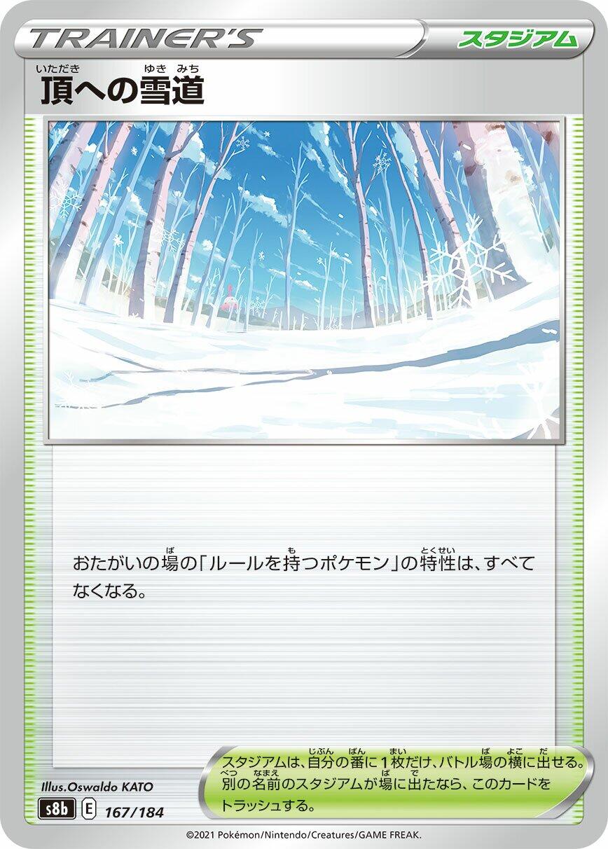 card image