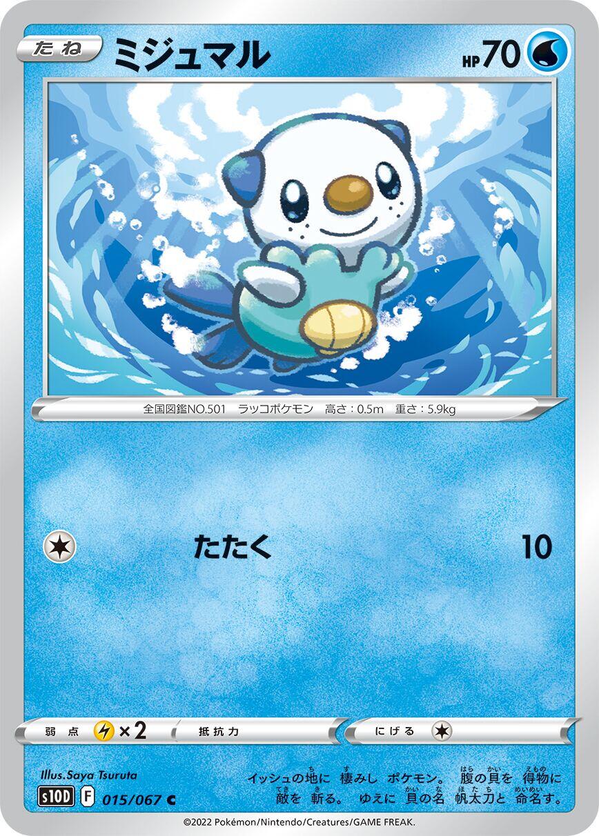 card image
