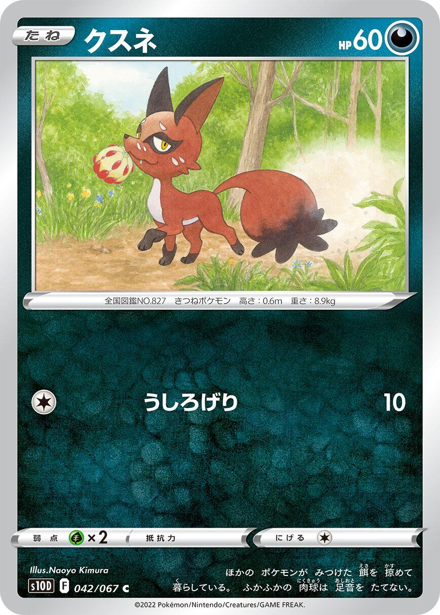 card image