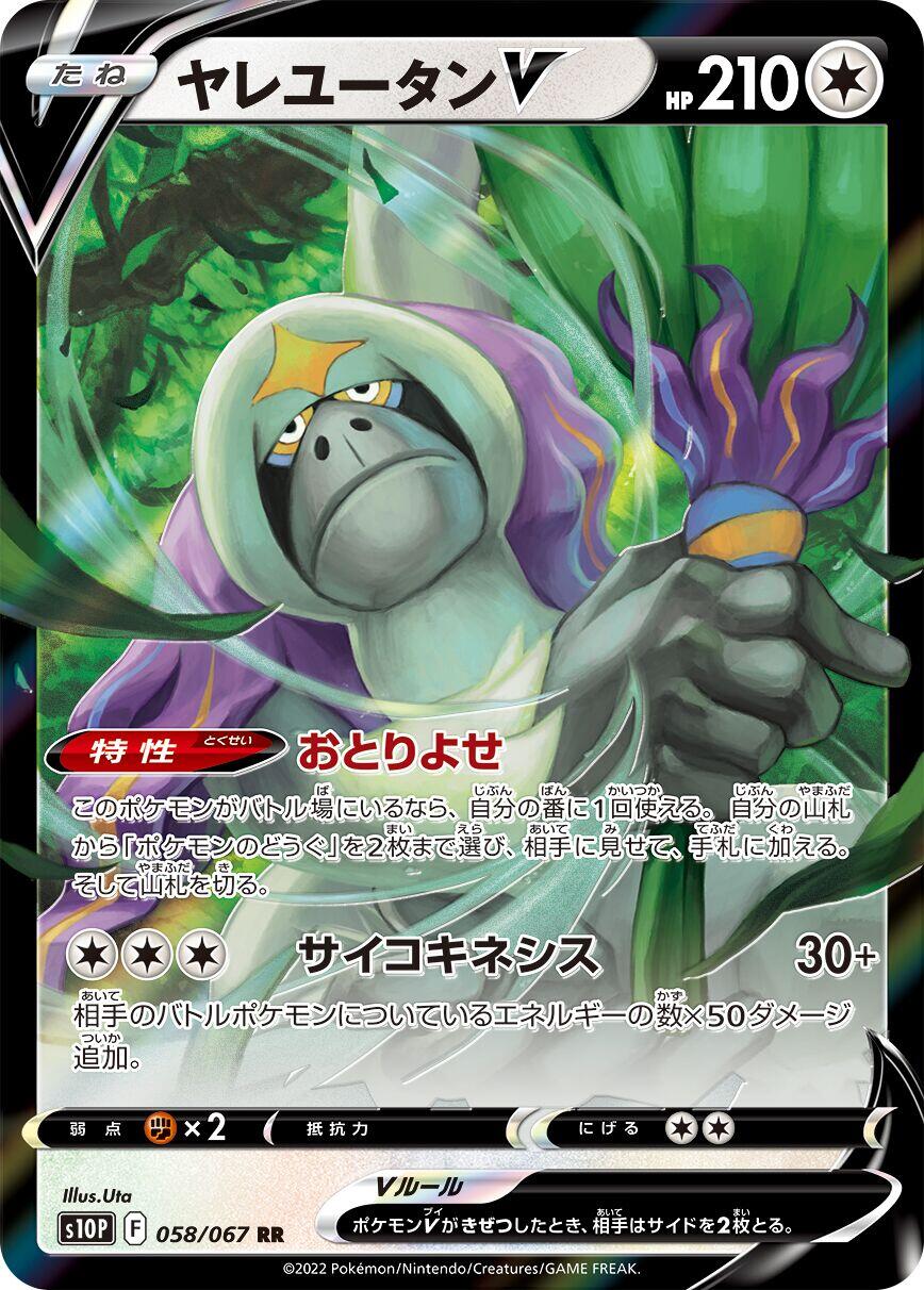 card image