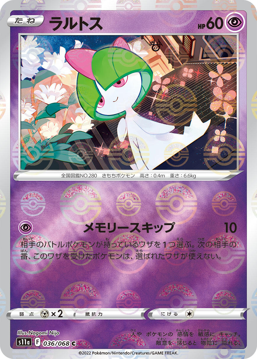 card image