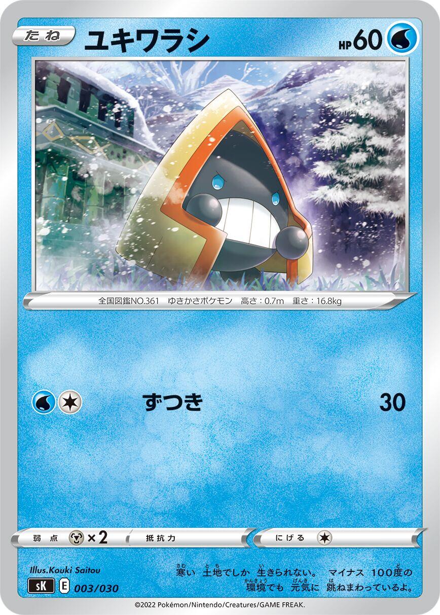 card image