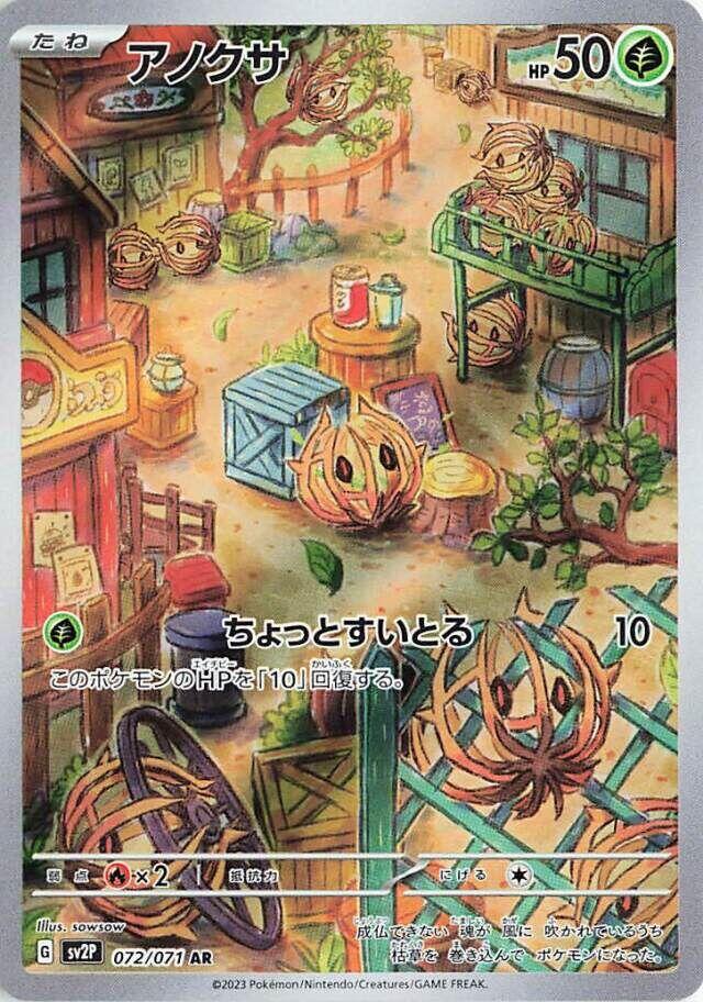 card image