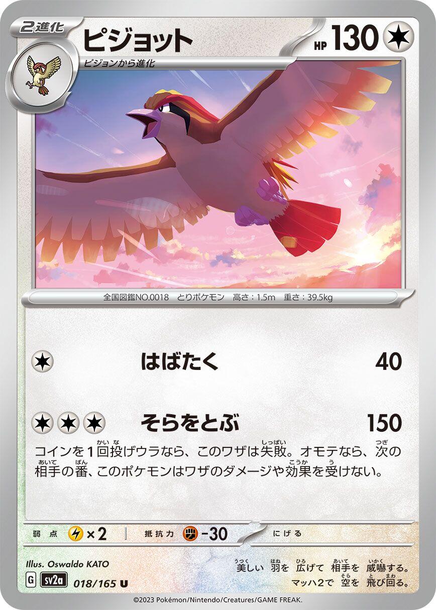 card image