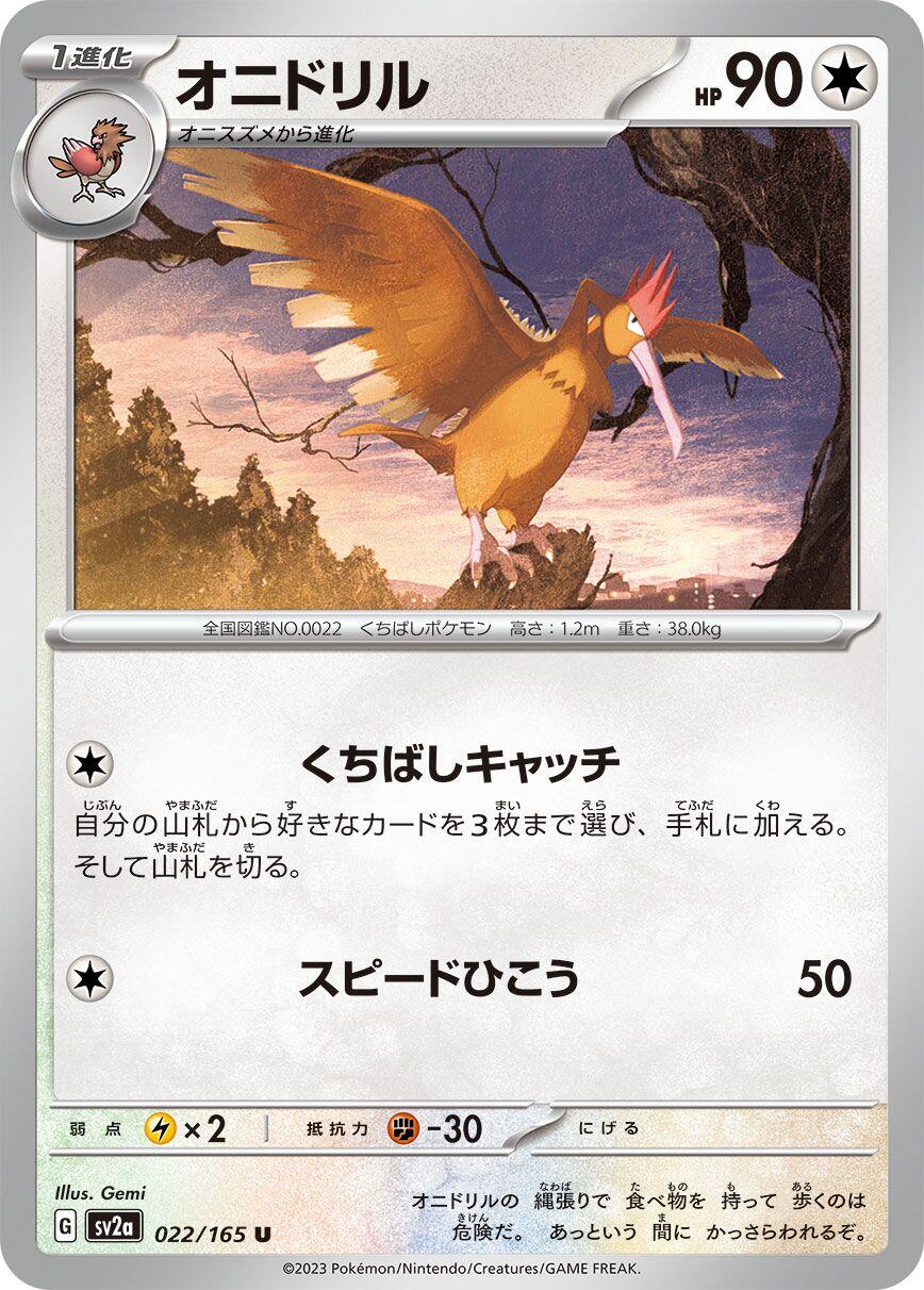 card image