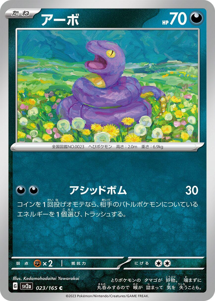 card image