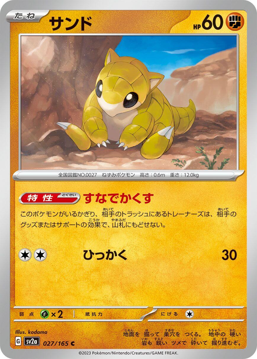 card image