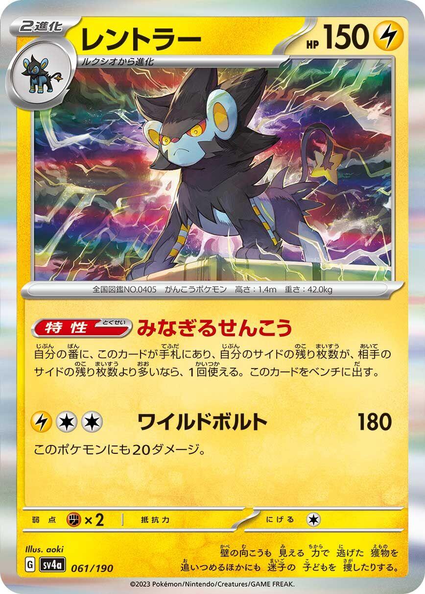 card image