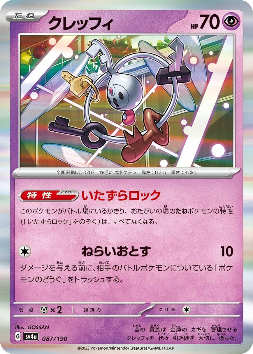 card image