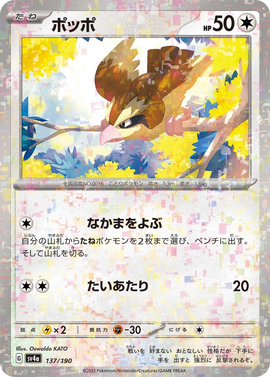 card image