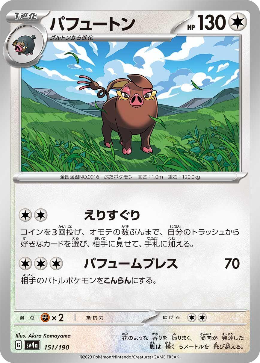 card image