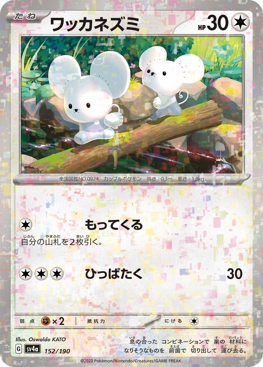 card image