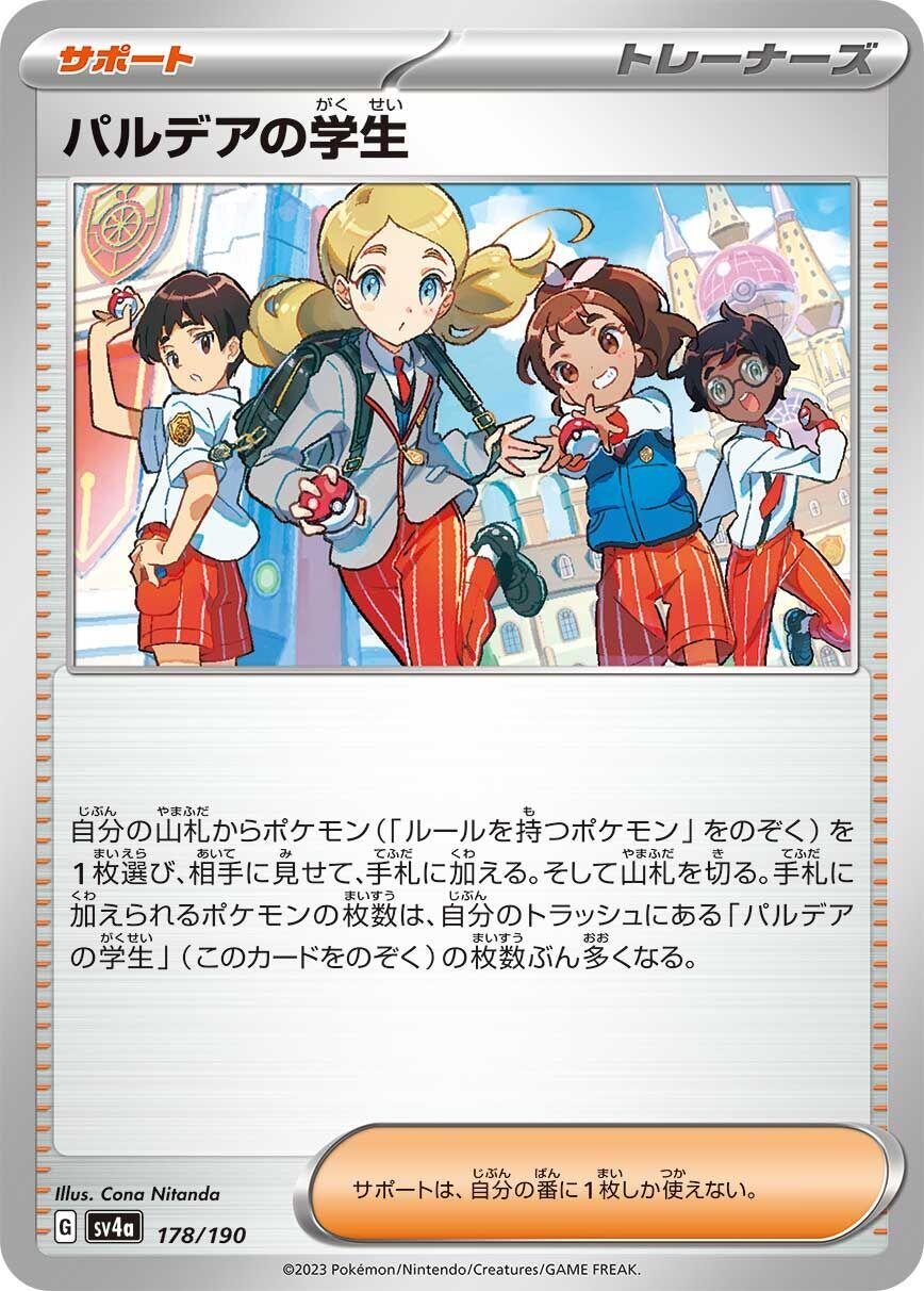 card image