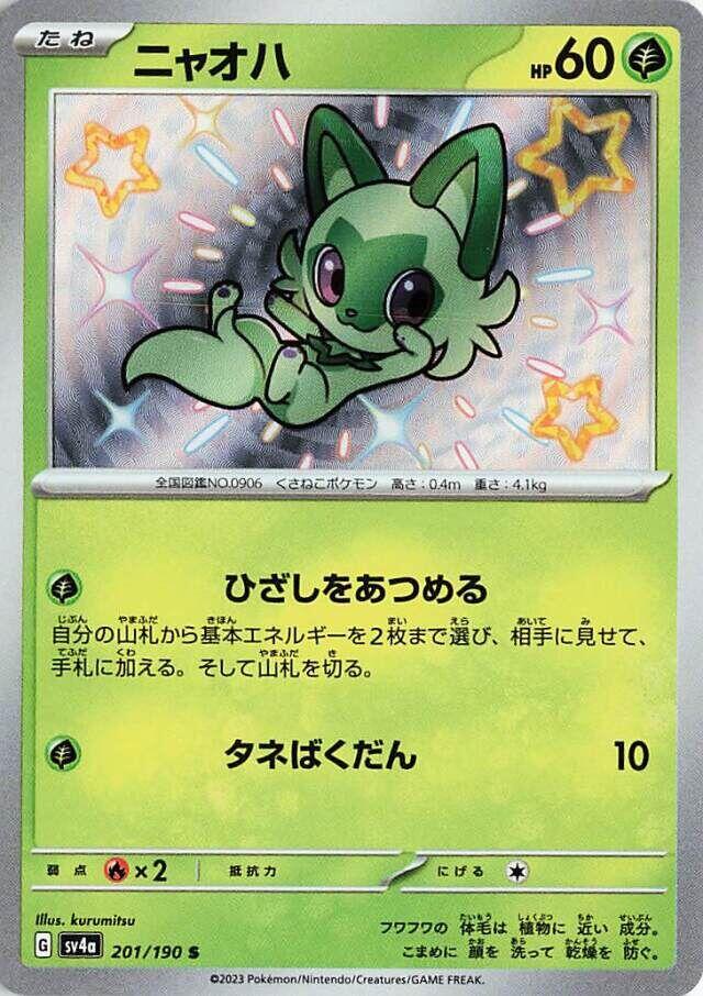 card image