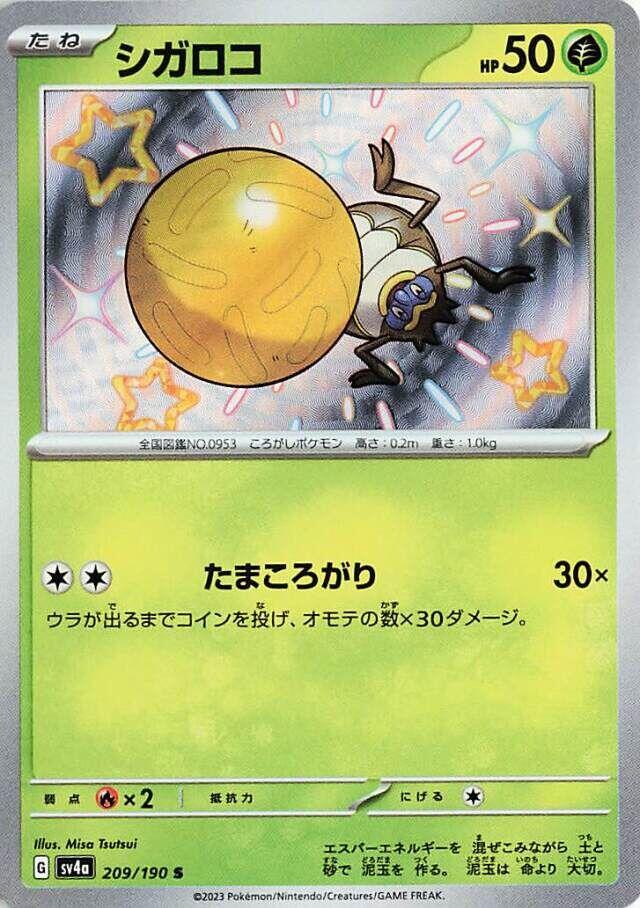 card image