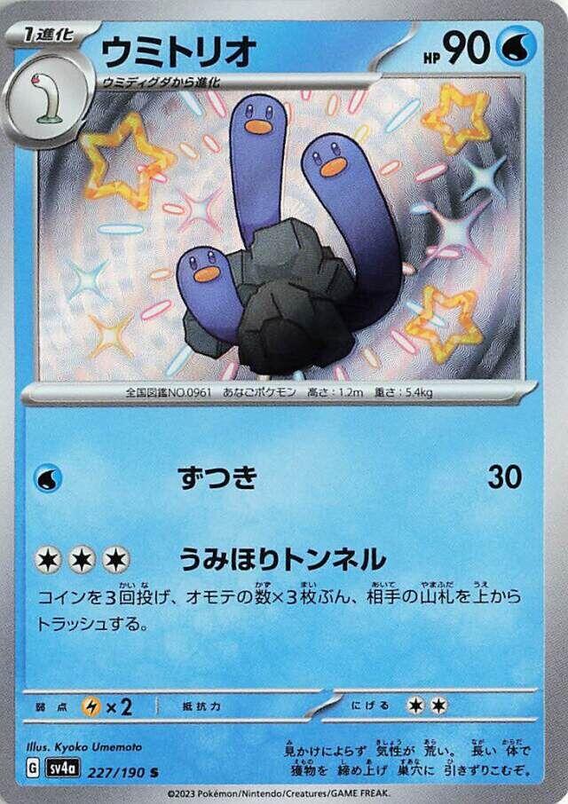 card image