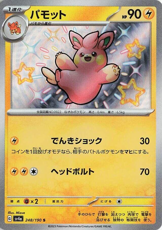 card image