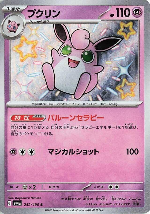 card image