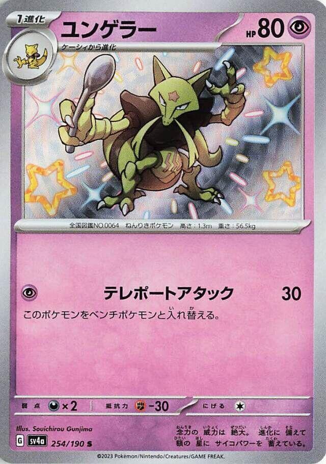card image