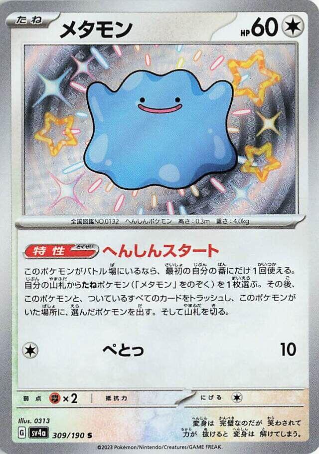 card image
