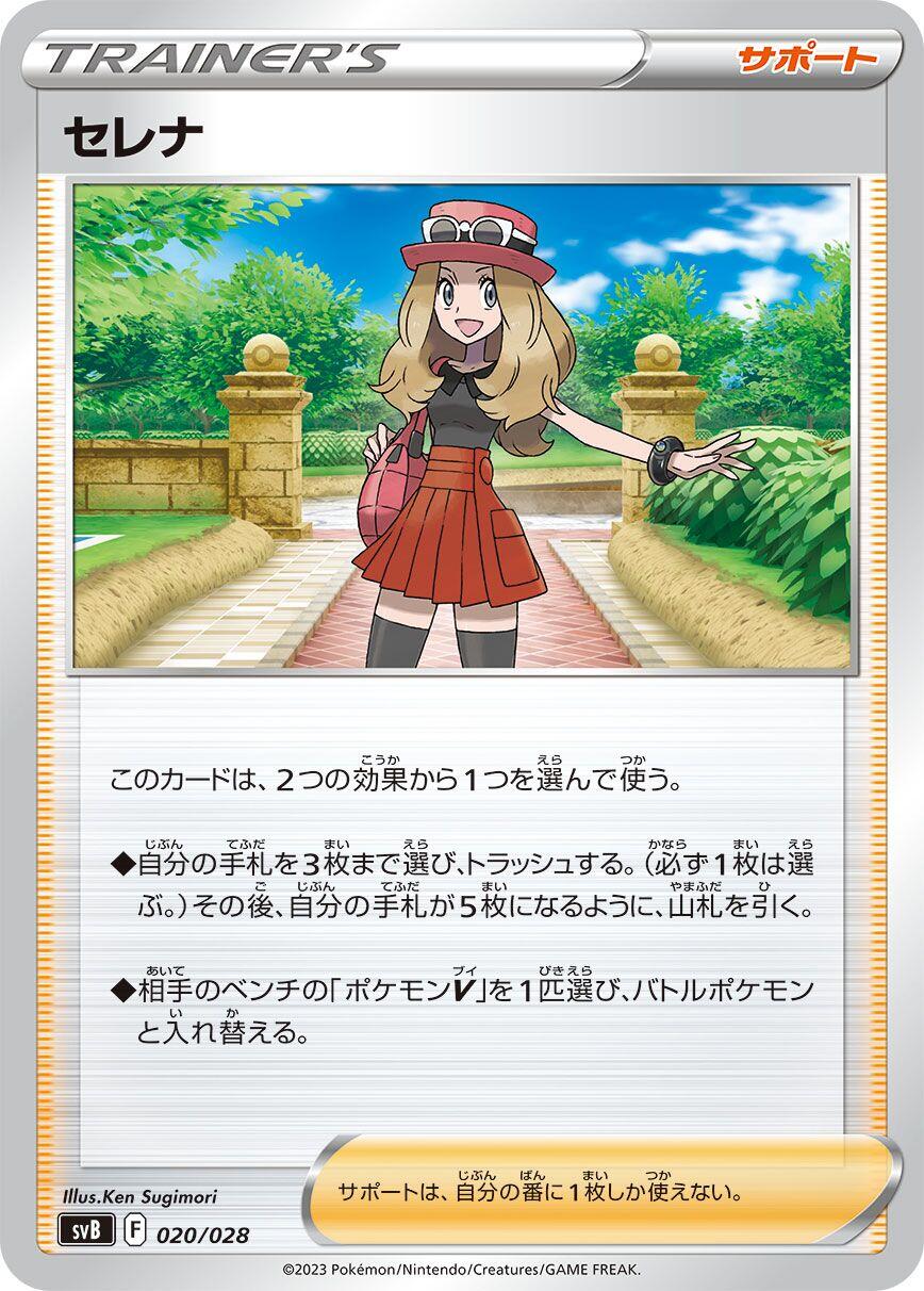 card image