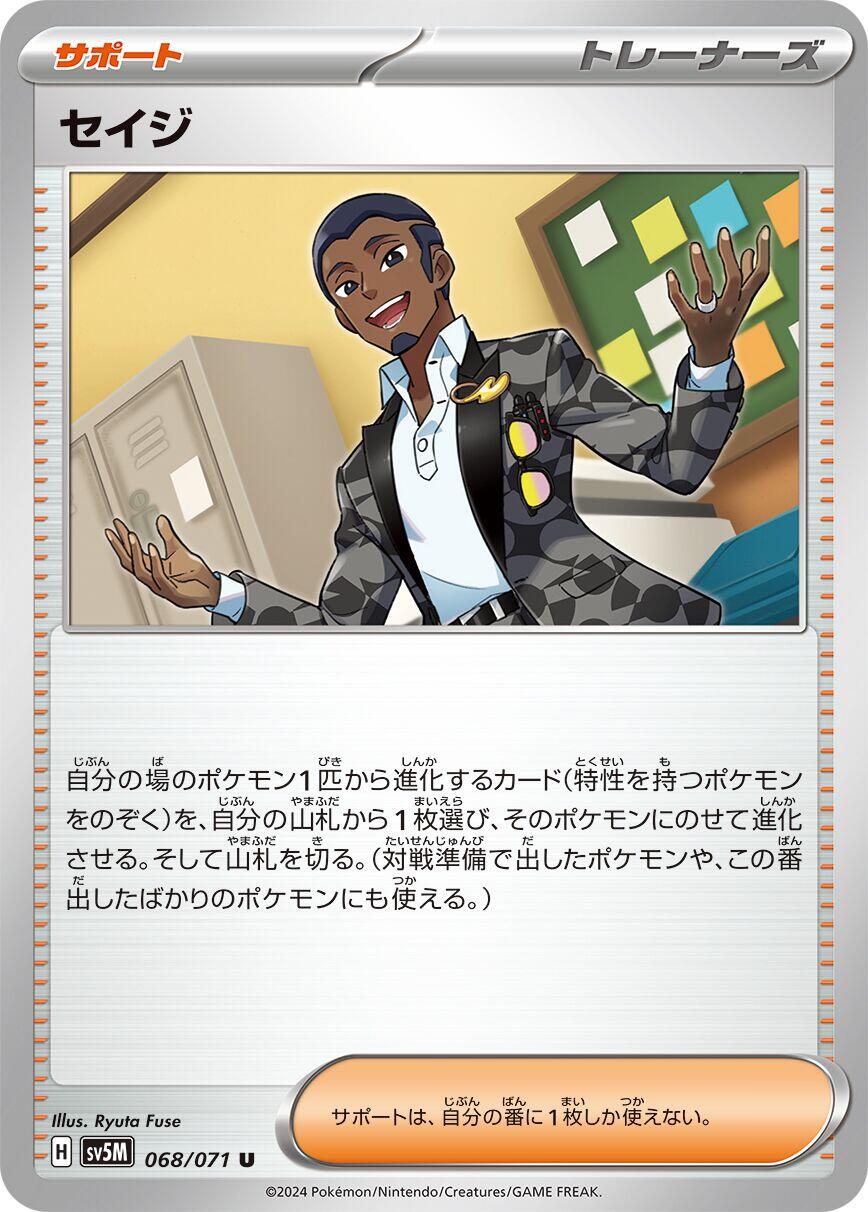 card image