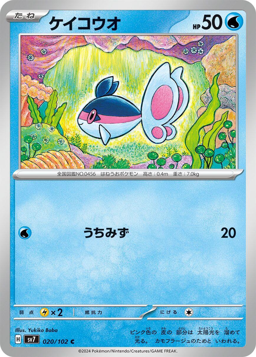 card image