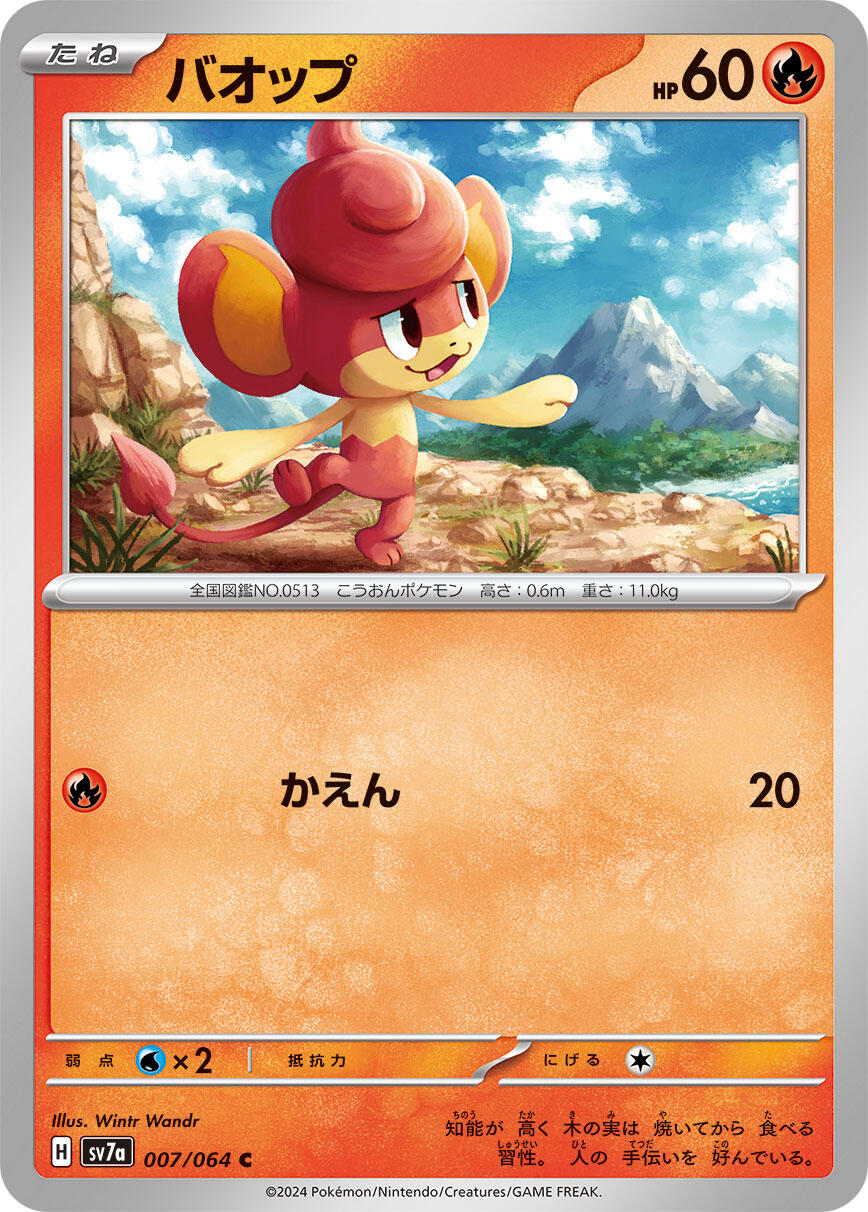 card image