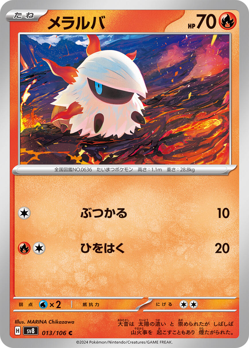 card image