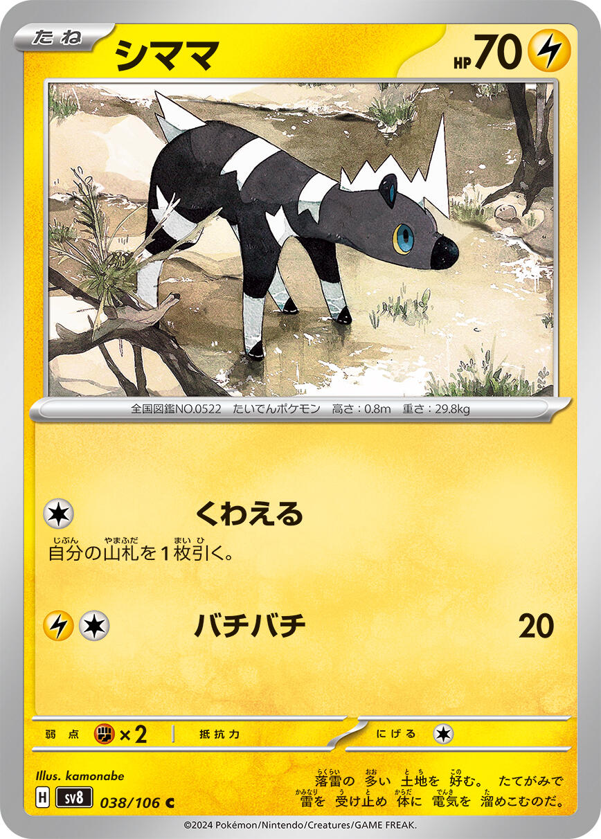 card image