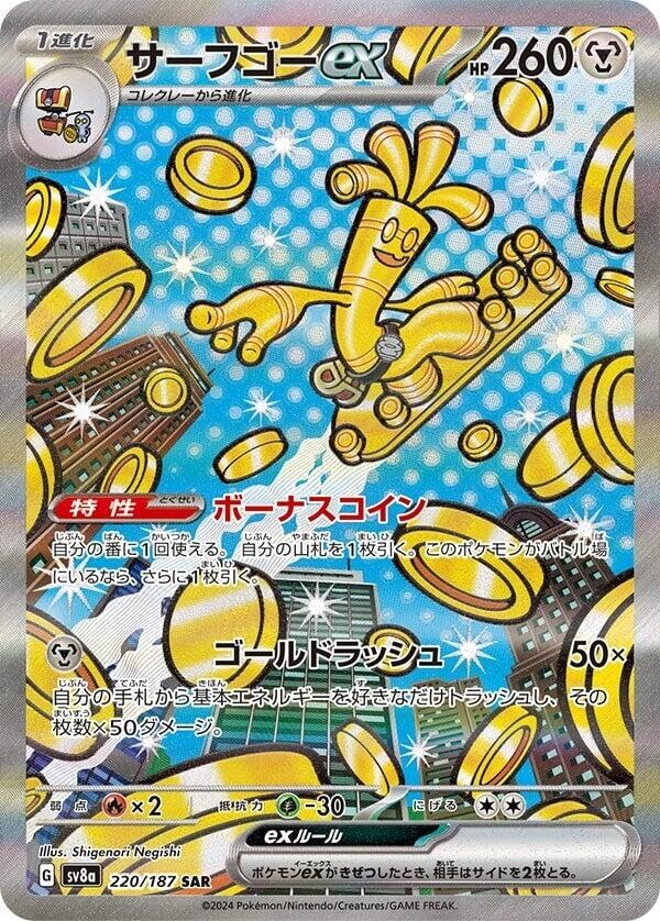 card image