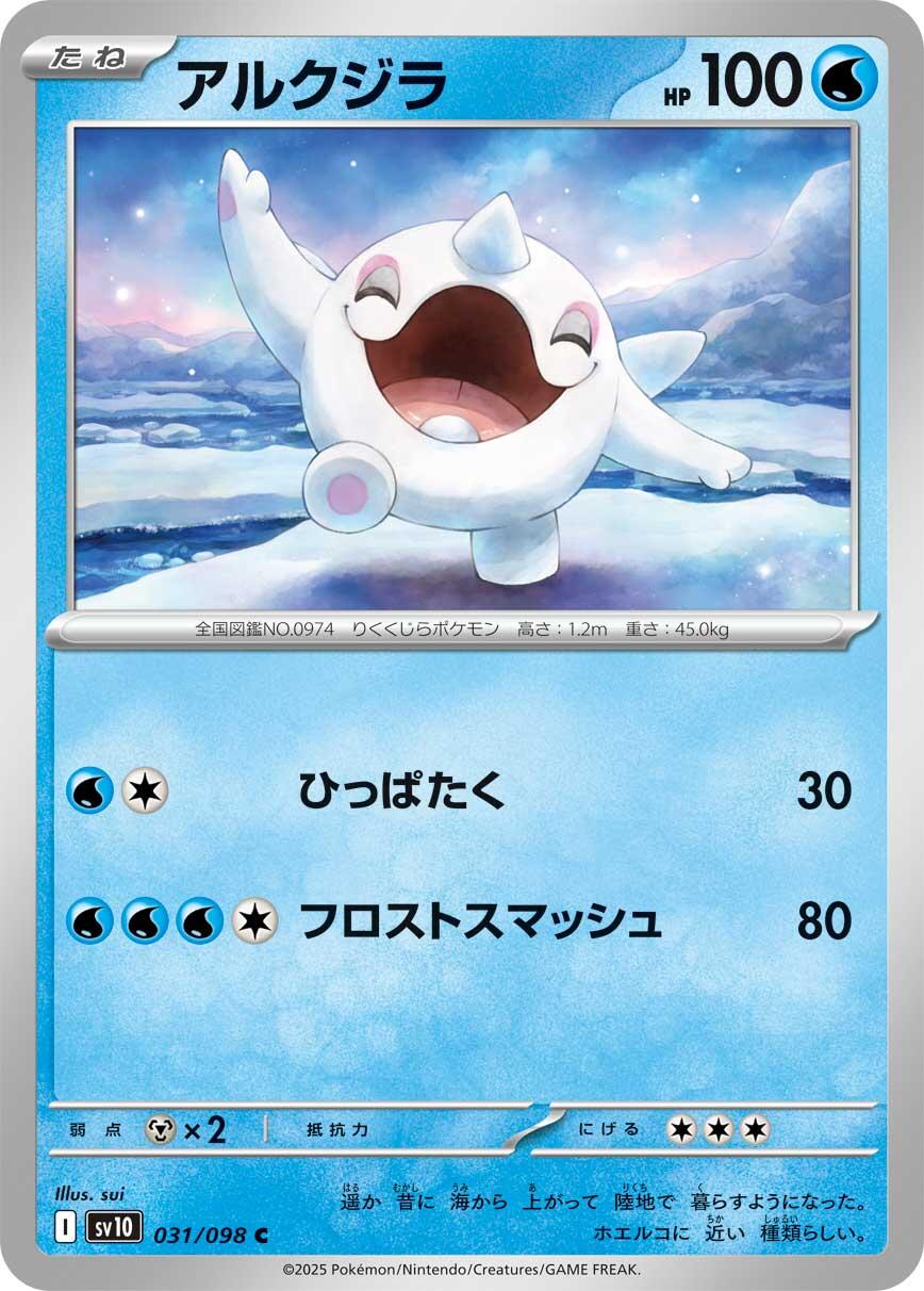 card image