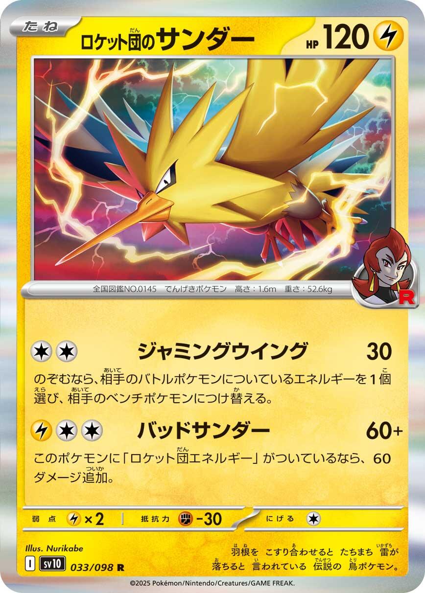 card image