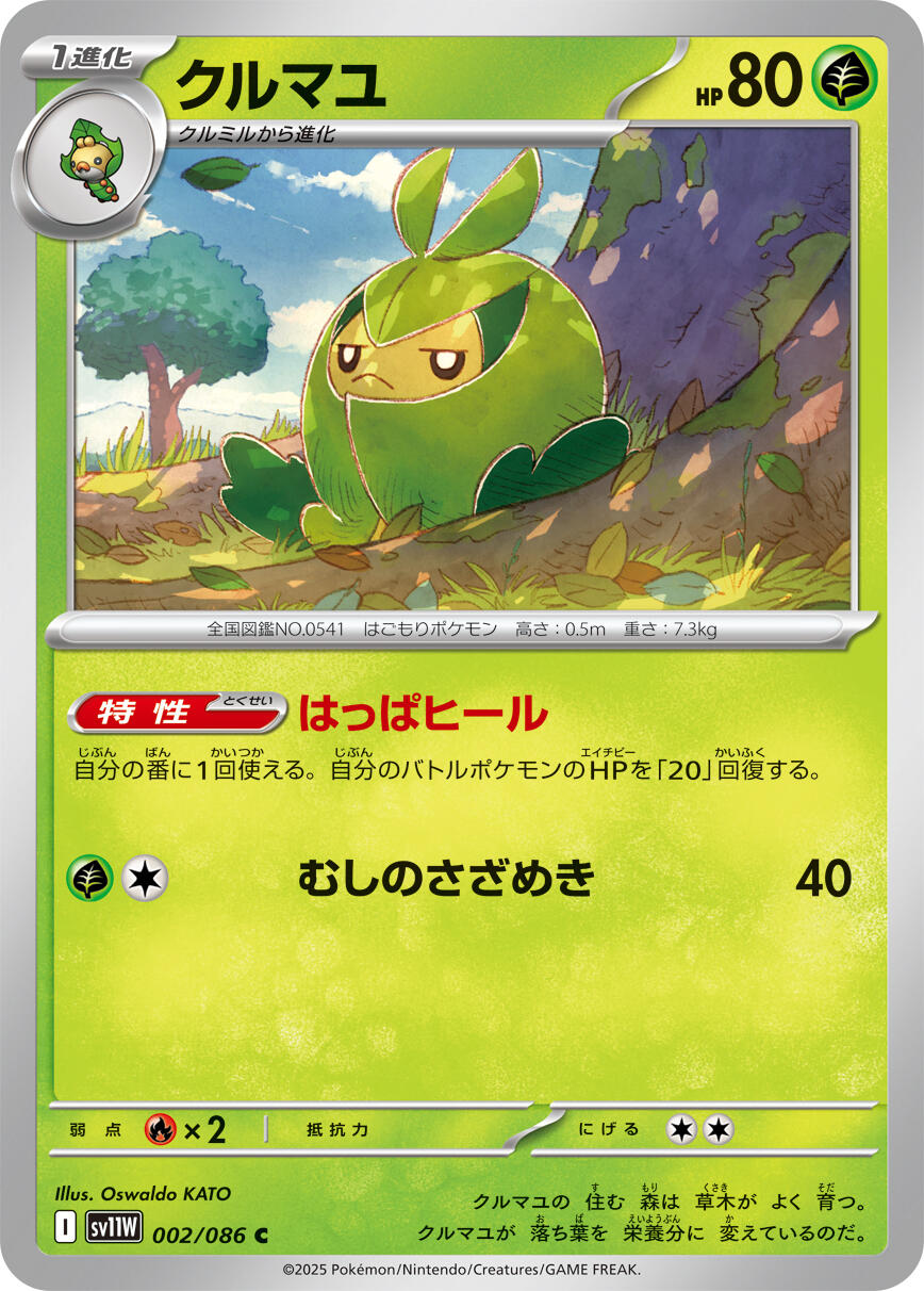 card image