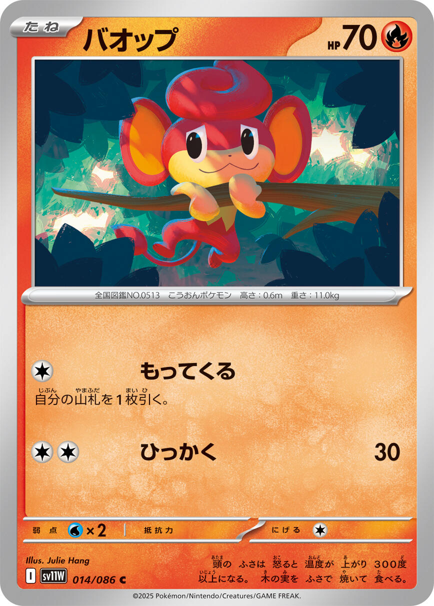 card image