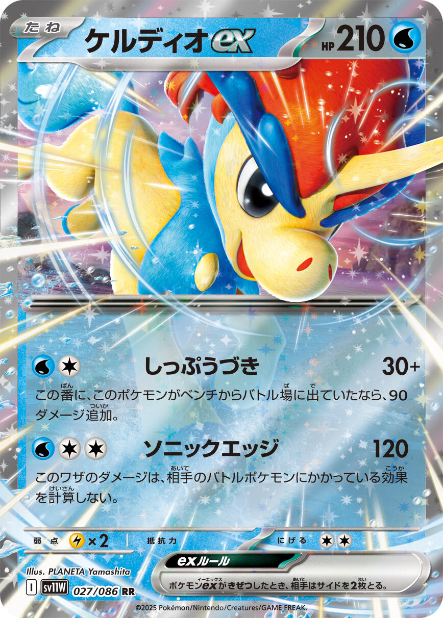 card image