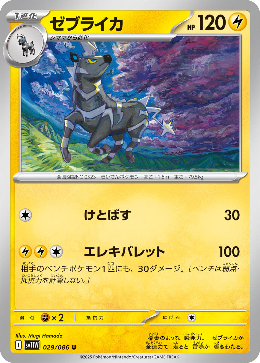 card image