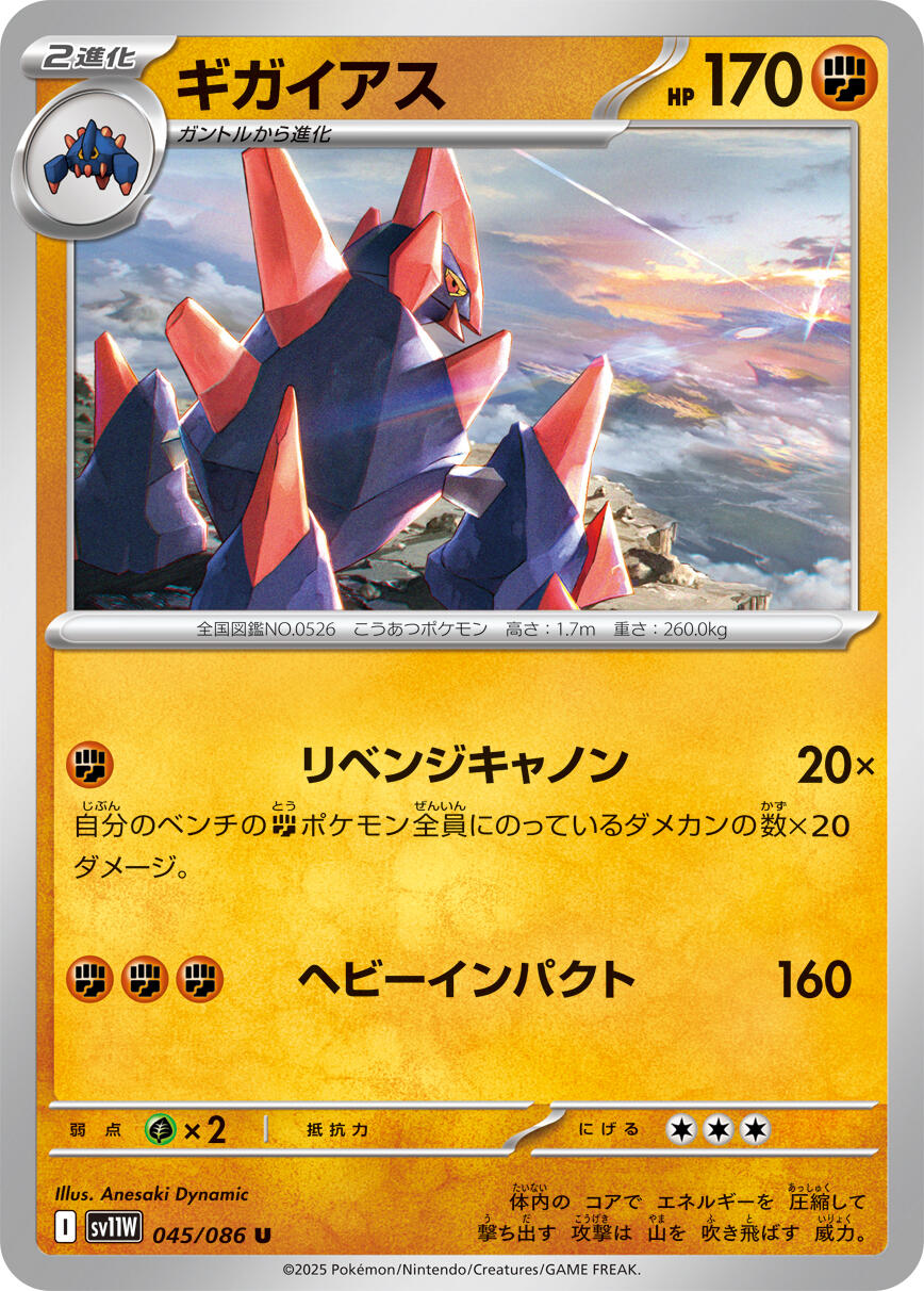 card image