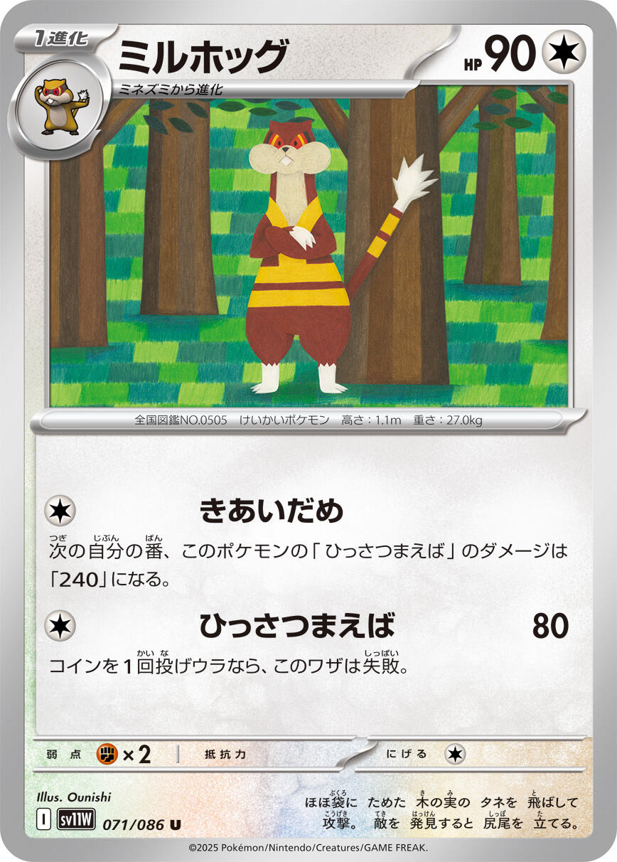 card image