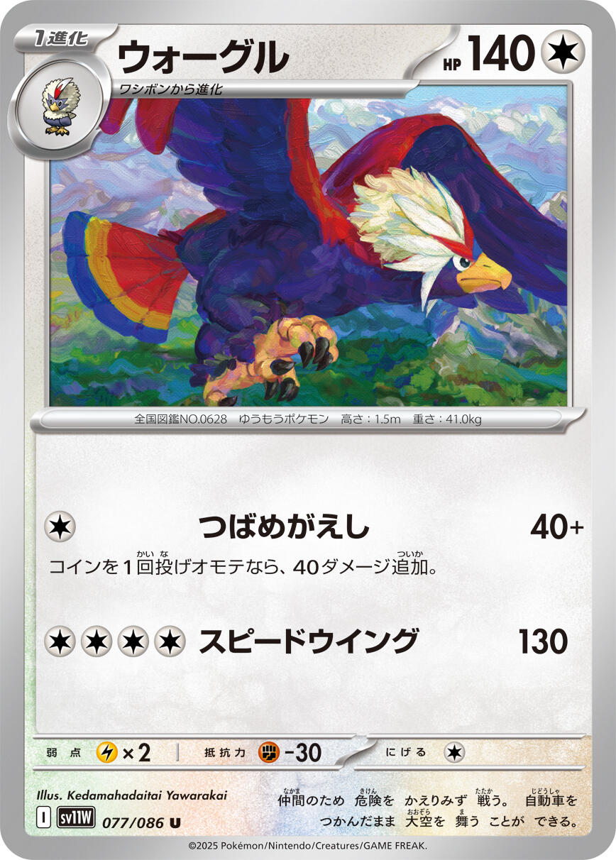 card image
