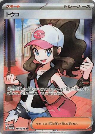 card image