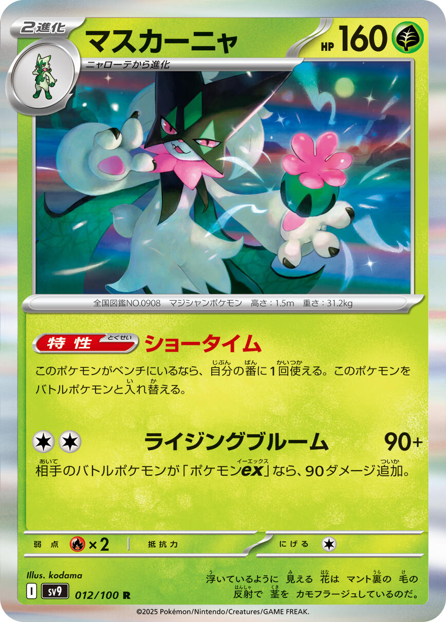 card image